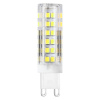 Светодиодная (LED) Лампа Smartbuy-G9-8W/6000/G9 (SBL-G9-8-60K)