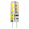Светодиодная (LED) Лампа Smartbuy-G4-2W/6000/G4 (SBL-G4-2-60K)//Выведен