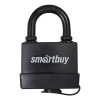 Замок навесной, уличный корпус 70*57 мм, дужка d10 мм, 3 кл., дверца, //Smartbuy