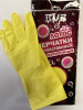 Перчатки хозяйственные латексные с внутренним хлопковым напылением ЛОТОС  L//Китай