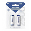 Аккумулятор NiMh Smartbuy AA/2BL 2500 mAh (24/240) (SBBR-2A02BL2500) (цена за 1шт)/Sale