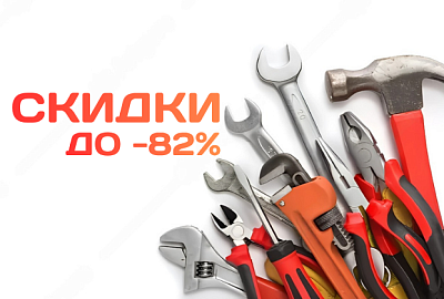 Осенний ценопад