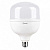 Светодиодная (LED) Лампа Smartbuy HPPRO 50Вт 4000лм 6500К E27