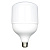 Светодиодная (LED) Лампа Smartbuy-HP2-30W/6500/E27 (SBL-HP2-30-65K-E27);
